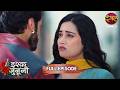 रूहानी को लेने पहुंचा गुरु! | Ishq Junooni | Full Episode 92 | New Show | Dangal TV