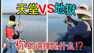 #伸港釣魚小平台 遮風避雨還是滿地岩石坑洞的釣點你會選擇哪一個?告訴你這邊釣法 Fishing 台湾の釣り낚시 câucá 爆釣 パチスロ