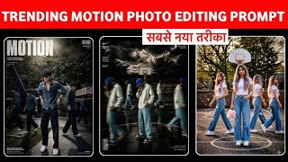 Trending Ai Motion Photo Editing Prompt | Motion Photo Editing Prompt | Google Gemini Prompt  screenshot 4