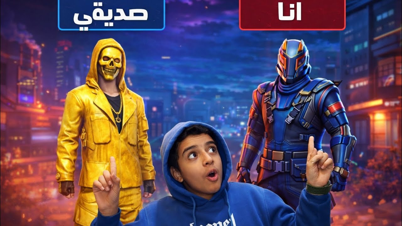 😱⚔️ تحدي الذئب الوحيد: انتصاراتي متتالية… لكن نهايتي صادمة!!