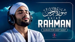 Surah Ar-Rahman 🤍 | The Beauty of Allah's Endless Mercy | سورة الرحمن