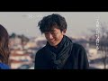 『九月の恋と出会うまで』特別ミュージックビデオ