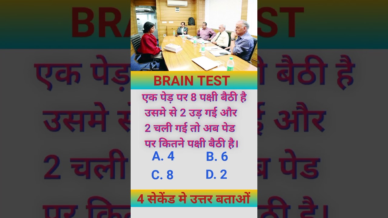 IAS interview important questions 