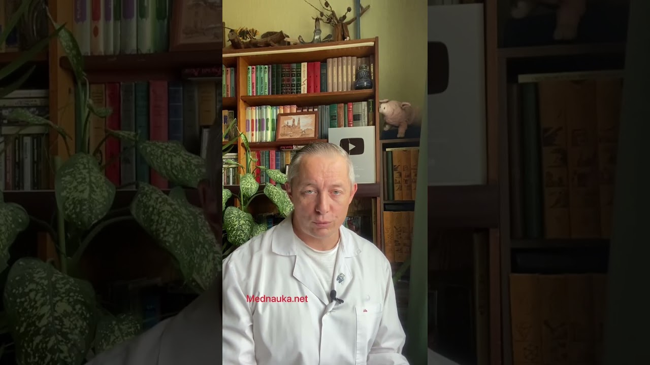 Вылечиться от Паруреза