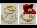 انهيار اسعار الذهب نقص 70الف في الغرام مشترياتي من الذهب 