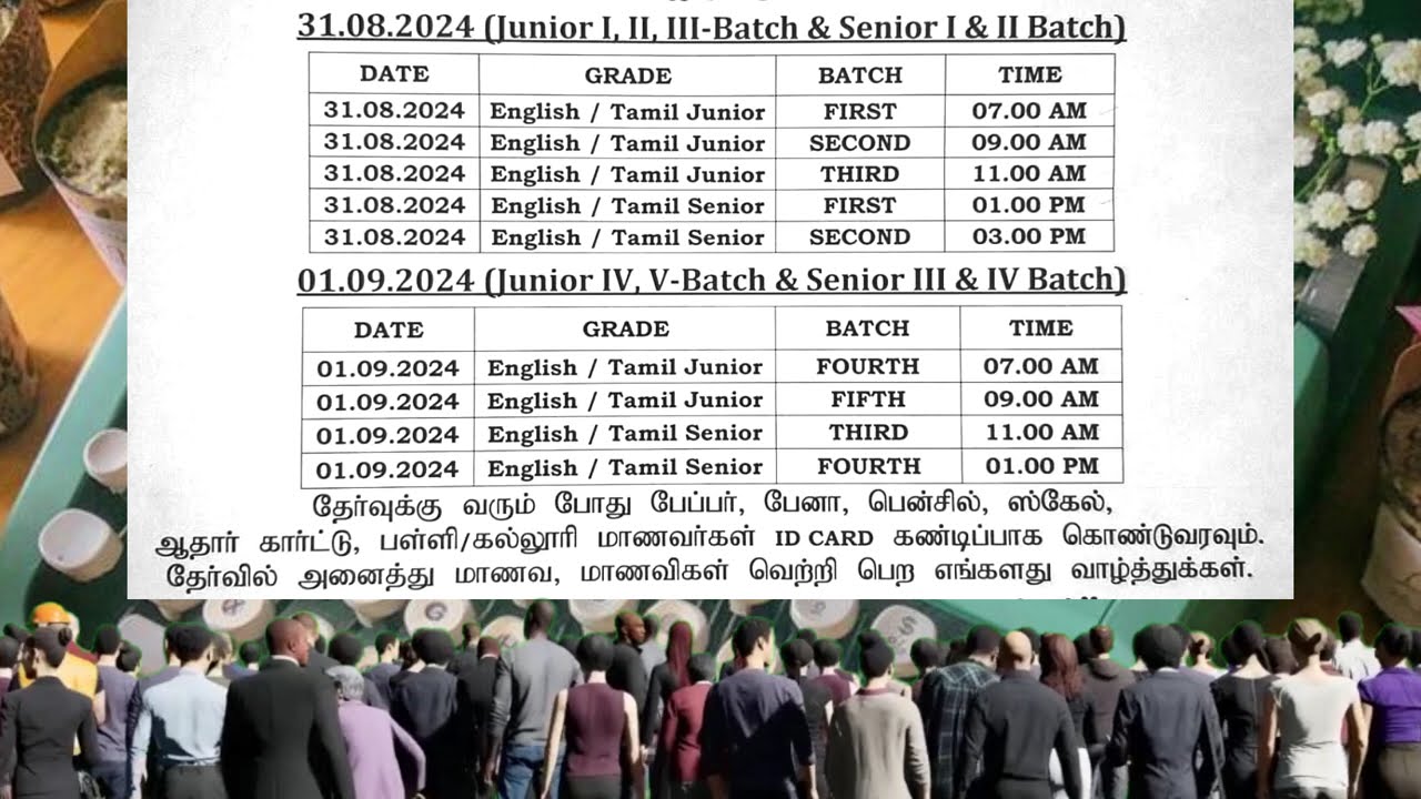 August 2024 Typing Exam Date & Time | Batch 