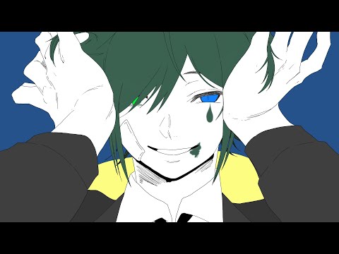 【歌ってみた】ヴィラン【童園レオン】