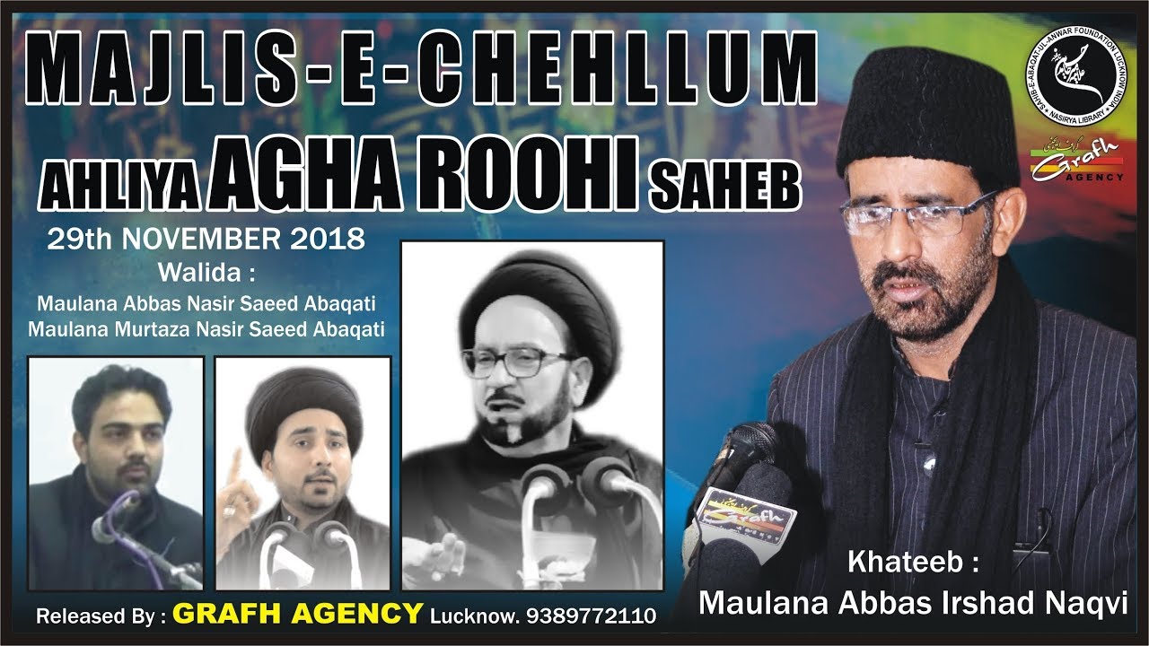 Maulana Abbas Irshad Naqvi | Majlis-e-Chehlum | Ahliya-Ali Nasir Saeed Abaqati Agha Roohi | Lucknow