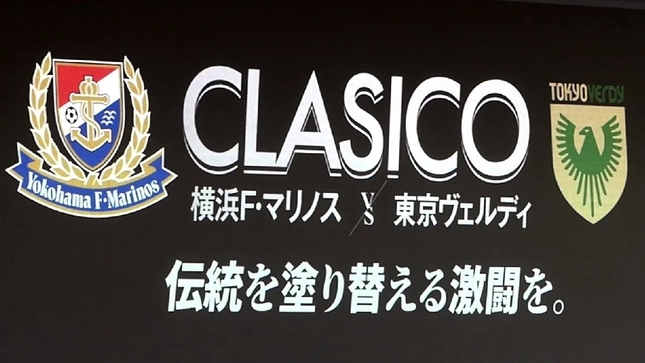 2026.02.28 J1 第04節 横浜F・マリノス vs 東京ヴェルディ - CLASICO煽り動画 ～ マリノス STARTING LINE UP