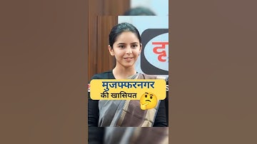 Manvi Chaudhary UPPSC Interview ✅|| Rank - 48 🔥 | #shorts #viral