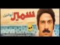 احمد مكي ضمير 2013 