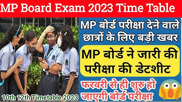Mp 10वीं,12वीं बोर्ड परीक्षा 2023 कब होगी | Mpbse Exam Time Table 2023 | Exam Pattern | Exam Form