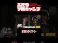厳役・濱野大輝さんに聞く「アニメ『#ふたりソロキャンプ』の注目ポイント」