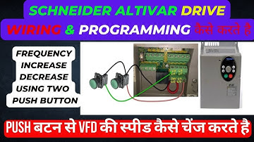 schneider drive frequency increase decrease using Push button in hindi
