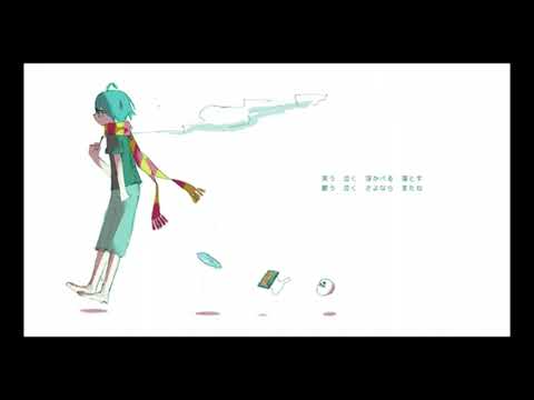 【UTAUカバー】 うたをうたうひと 【ツバサ著_絶望 BETA】
