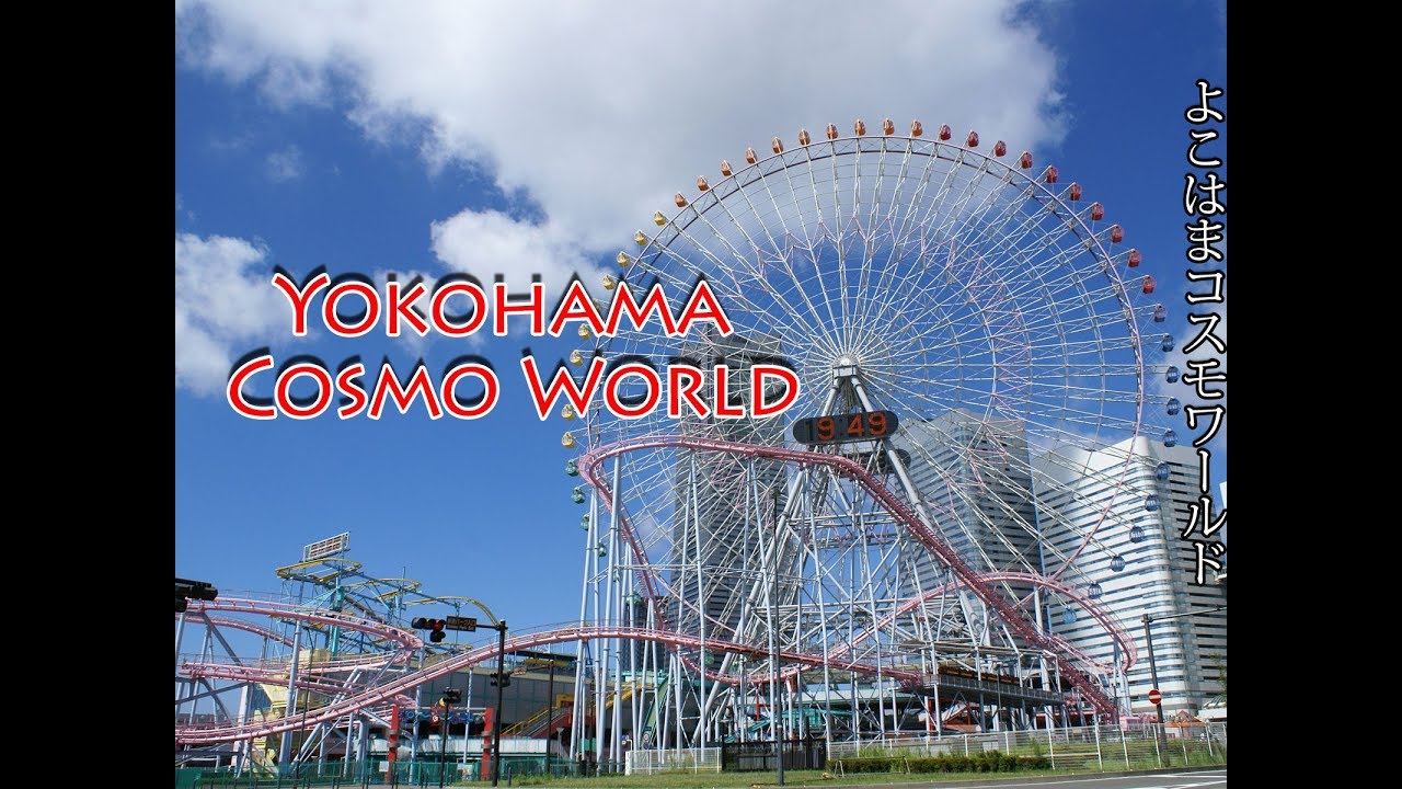 cosmos tours japan