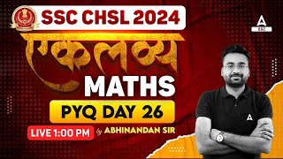 SSC CHSL 2024 | SSC CHSL Maths By Abhinandan Sir | SSC CHSL Maths Previous Year Question Papers #26｜SSC Adda247