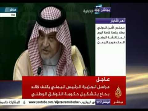 مؤتمر صحفي مشترك لوزير الخارجية السعودي ونظيره الألماني