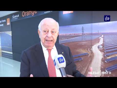 أورانج الأردن تدشن مشروع محطة الطاقة الشمسية للشركة في ناعور 24 11 2019