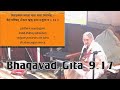 Bhagavad gita 917