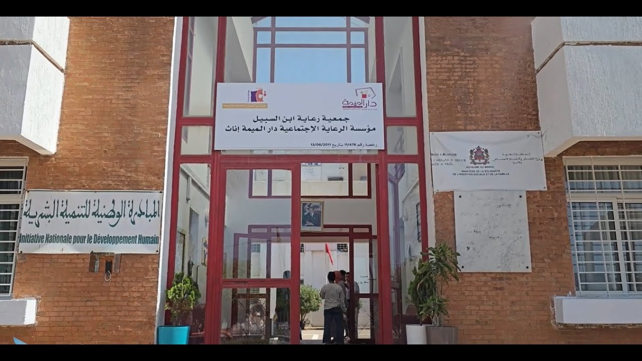 Journée au profit des enfants de l'orphelinat 