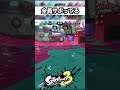 働け【スプラトゥーン】 #スプラトゥーン3 #スプラ3 #splatoon3
