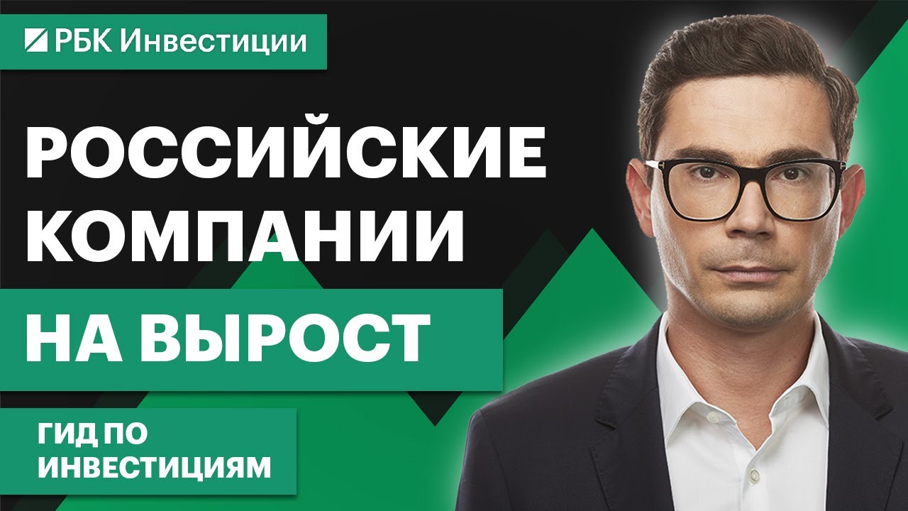 Сбер, Мечел, ПИК, Юнипро, Интер РАО — кого положить в портфель на 2023 ...