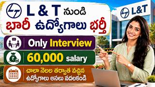 L&T నుంచి భారీ ఉద్యోగం భర్తీ | Only Interview, 60,000 Salary | Ganesh Jobs screenshot 2
