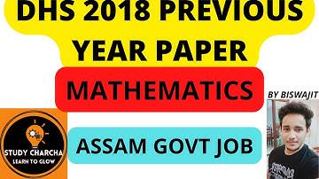 DHS PREVIOUS YEAR PAPER 2018 | MATHEMATICS QUESTION PAPER|DIRECTORATE OF HEALTH SERVICE