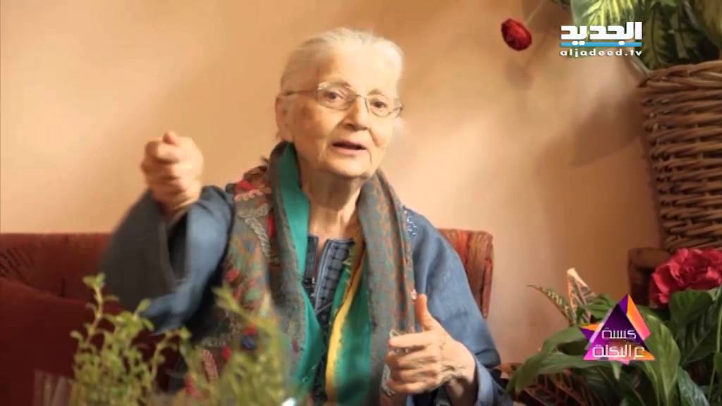 كبسة ع البكلة على منزل مريم نور