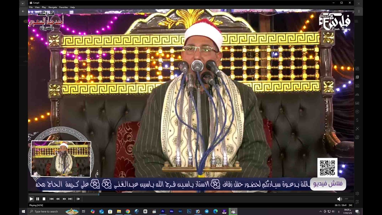 ﴿وكفلها زكريا﴾ روعة الشيخ حاتم السيد الحرزاوى   وابداعهما | أفـراح آل عبـدالغنى بالعسيــرات