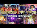 kailashahar Ganesh Puja প্রথম দিন থেকে শুরু🙏 করে শেষ পর্জন্তো | কৈলাশহর গণেশ উৎসব🥰 | vlog.❤🥰