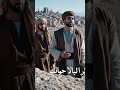 Ashab-e-Kahf” Ka Wakya Ya Log Kon Ty #islamicvideo #history #Emaan Vex