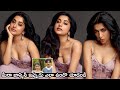 Meera Jasmin Latest Hot Video | Actress Meera Jasmin | Telugu Tonic