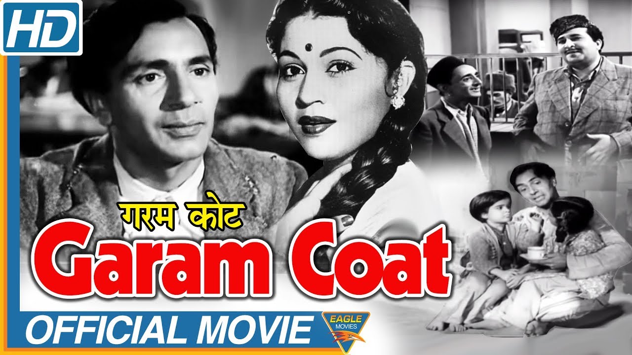 Garam Coat 1955 Old Hindi Full Movie Balraj Sahni, Nirupa Roy