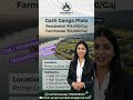 Garh Ganga Plots | Residential & Farmhouse Investment Opportunity #propertyindiahub #realestate