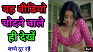 motivation video, gk gyan ki duniya, Sex knowledge,by Dr.Aroda