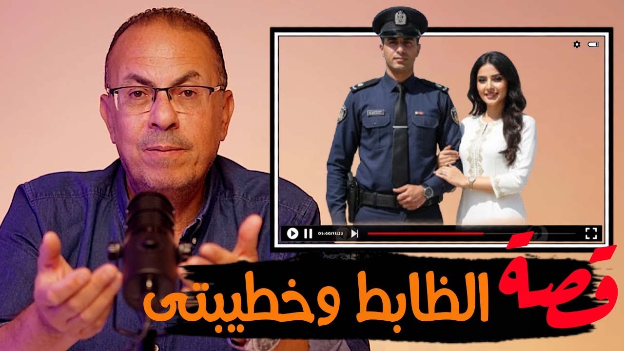 قصة 990 - قصة الظابط وخطيبتى ..  يخسارة الحب الكبير #حكايات_مستخبيه