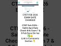 CTET FEBRUARY 2026 - EXAM CITY & DATE OUT CHECK NOW