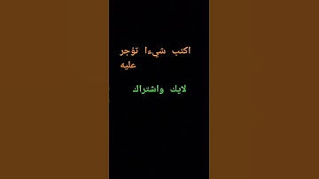 اروع تلاوة على الاطلاق    تريح النفس ارح نفسك وانشر تؤجر