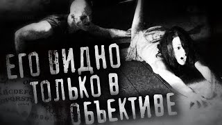 картинка: Страшные истории на ночь - Его видно только в объективе! Страшилки на ночь . Scary stories.