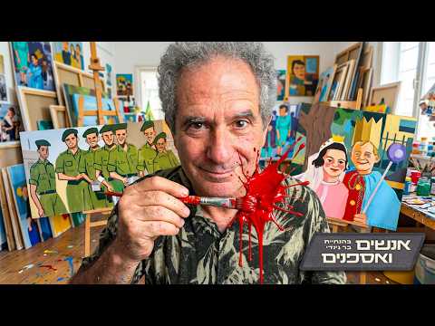 Can Anyone Be an Artist? | An In-Depth Interview with Artist Oded Zaidel