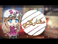 مشاركتي بمسابقة اختي العسل 😔❤️🍭 (الاديت متوفر في الأسواق ) 😂🤚🏻❤️