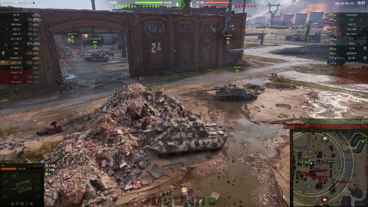 월탱 손님 야구공 들어감니다.