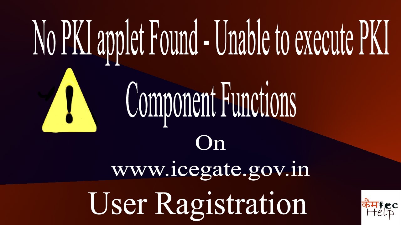 No pki Applet Found -Unable to execute PKI Component issue (icegate.gov.in)  - YouTube