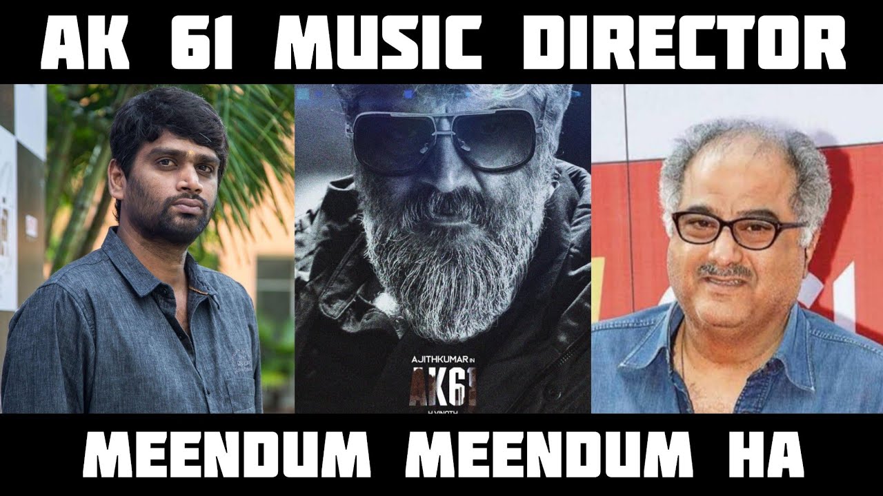 AK 61 Music Director update | Boney Kapoor | Ajith Kumar | Notify 360
