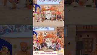 Bhoomidan &amp; Rajat Vagha Arpan - Shree Vrundavan Seva Amrut Mahotsav 2026 | Mandvi Mandir