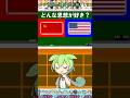 【伝説の主義】どんな思想がすき？ #歌極 #ずんだもん #voicevox #資本主義 #共産主義