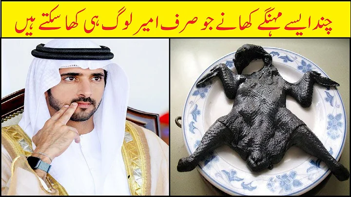 Aisay Khanay Jo Sirf Ameer Log Kha Sakte Hn | Some of The Most Expensive Food Only Rich Can Afford. - DayDayNews