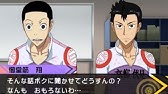 Tvアニメ 弱虫ペダル 御堂筋翔 Cv 遊佐浩二 Cm Youtube Tvアニメ 弱虫ペダル 御堂筋翔 Cv 遊佐浩二 Cm Youtube